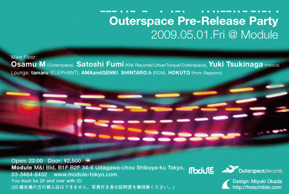 module_flyer